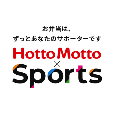 hottomotto×スポーツ